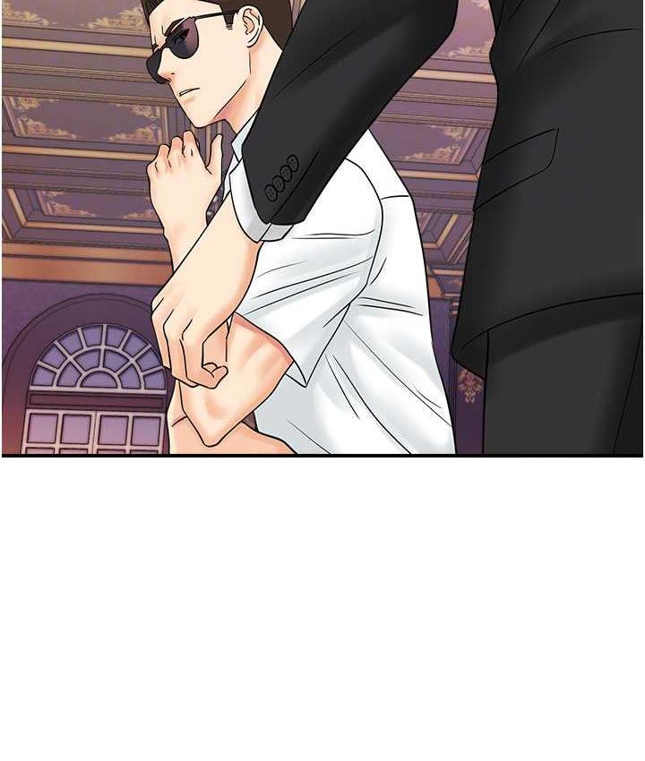 第46话-被我女儿发现怎么办…♥ - 第47.jpg页