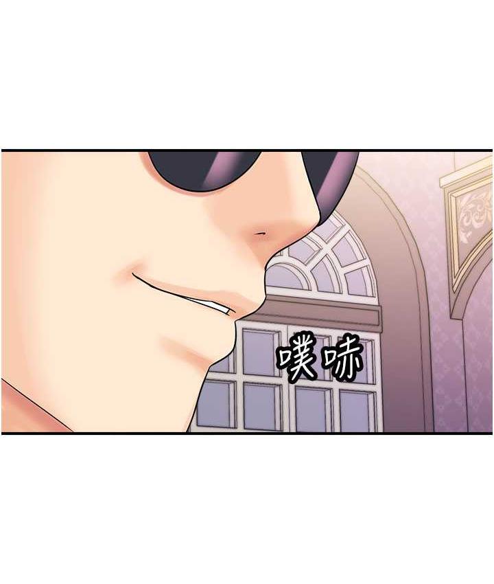 第46话-被我女儿发现怎么办…♥ - 第50.jpg页