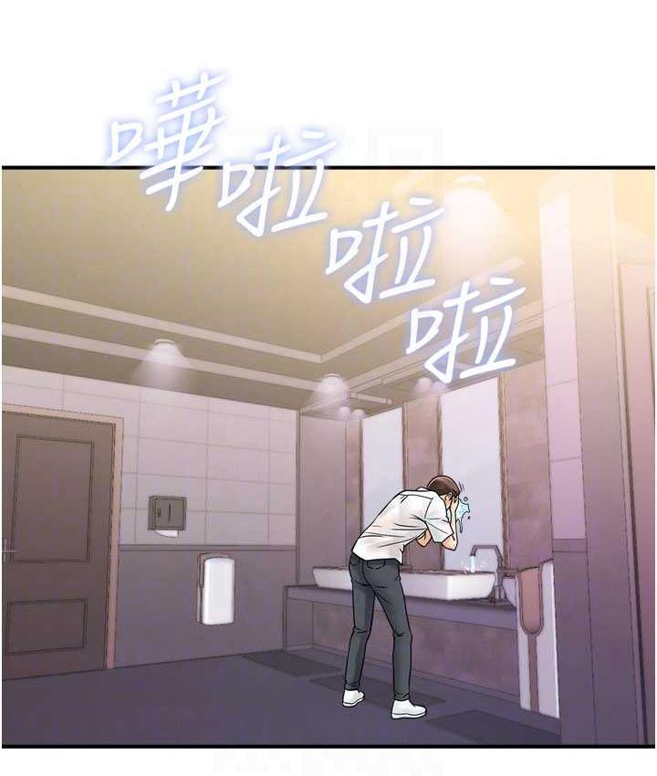 第46话-被我女儿发现怎么办…♥ - 第56.jpg页