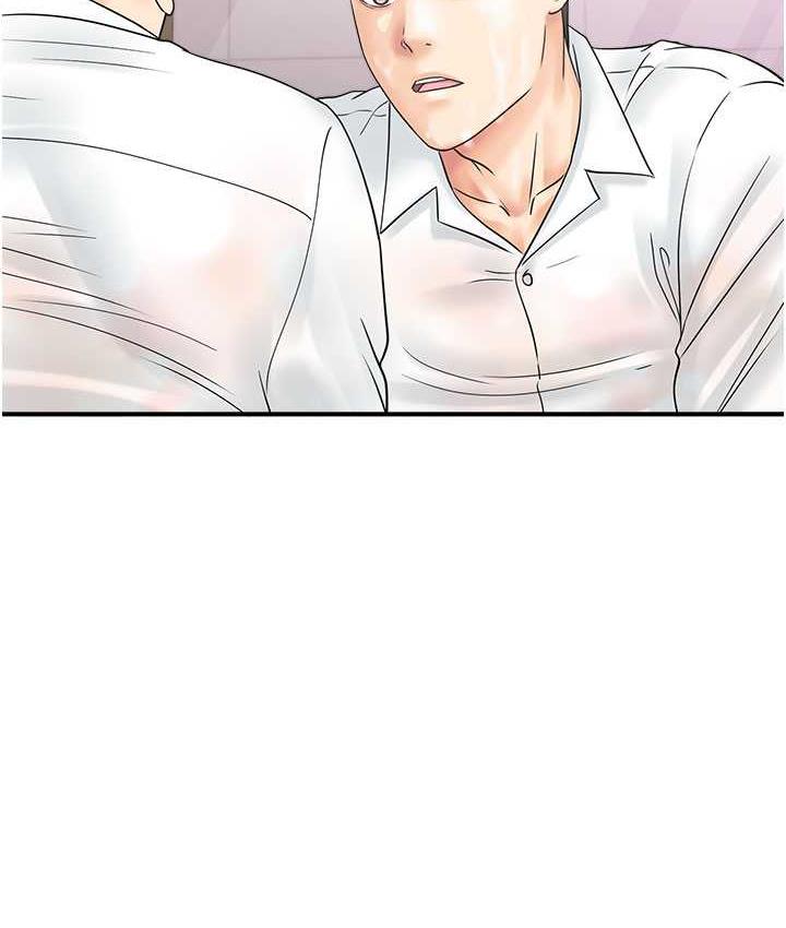 第46话-被我女儿发现怎么办…♥ - 第60.jpg页