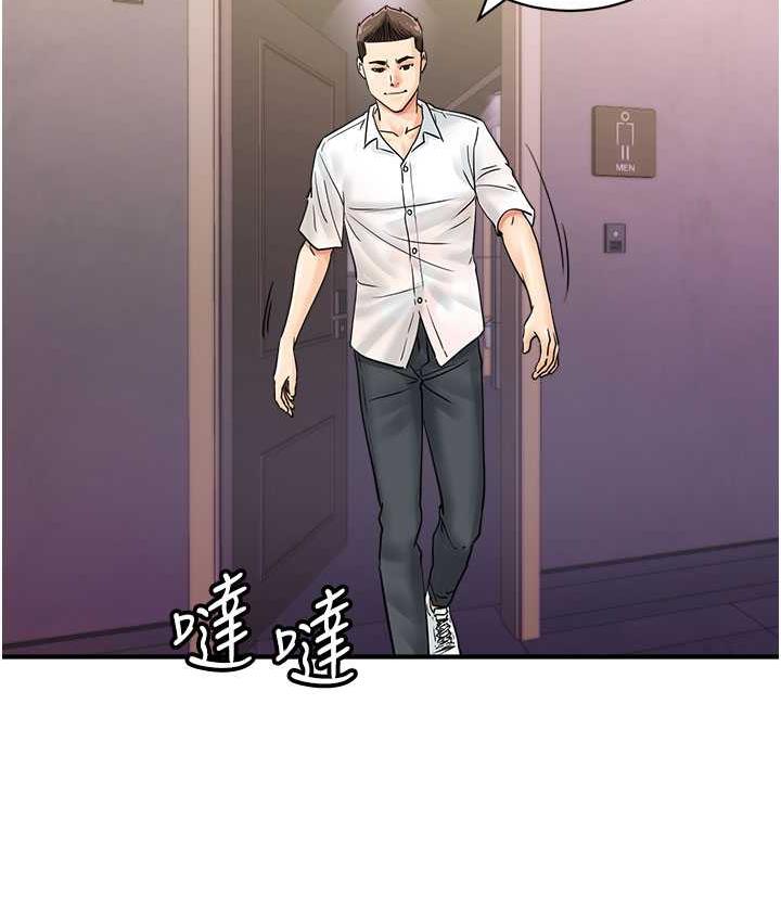 第46话-被我女儿发现怎么办…♥ - 第62.jpg页