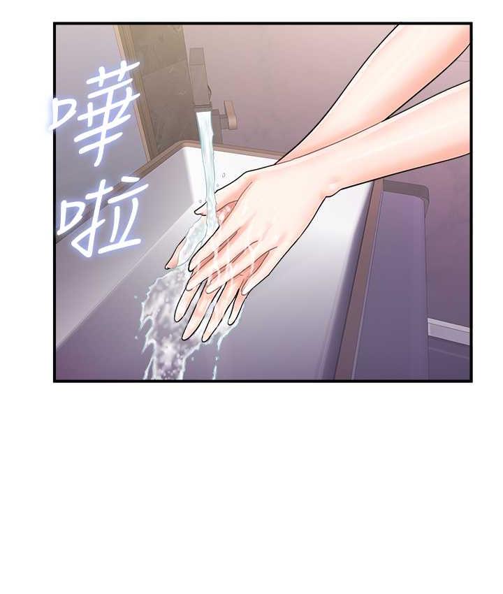 第46话-被我女儿发现怎么办…♥ - 第67.jpg页