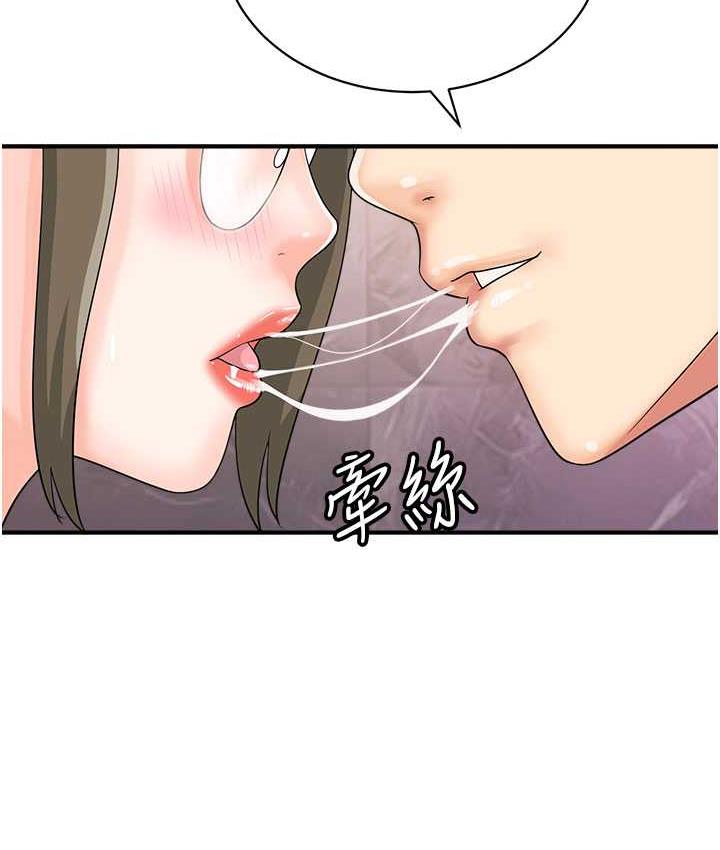 第46话-被我女儿发现怎么办…♥ - 第78.jpg页