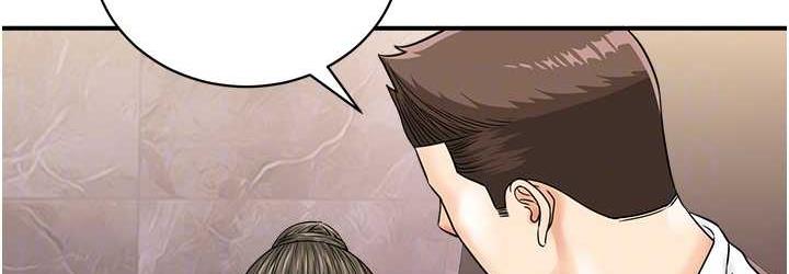第46话-被我女儿发现怎么办…♥ - 第108.jpg页