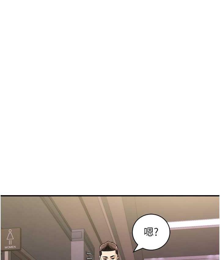 第46话-被我女儿发现怎么办…♥ - 第113.jpg页