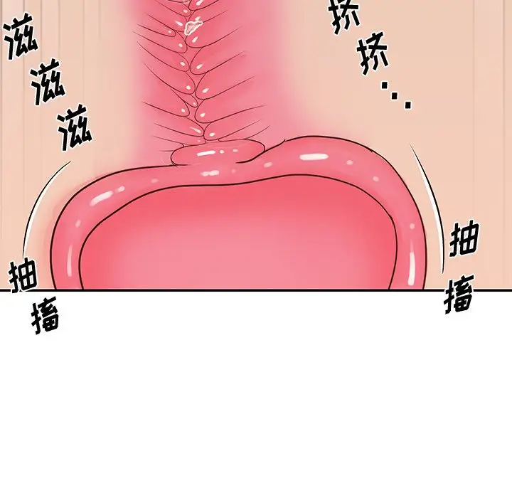 第25话 - 第49.jpg页