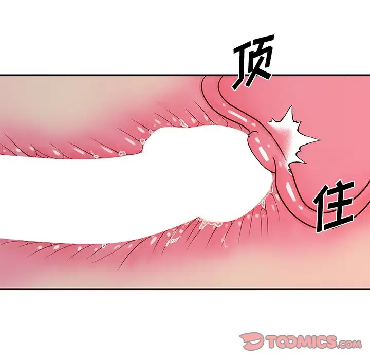 第25话 - 第50.jpg页