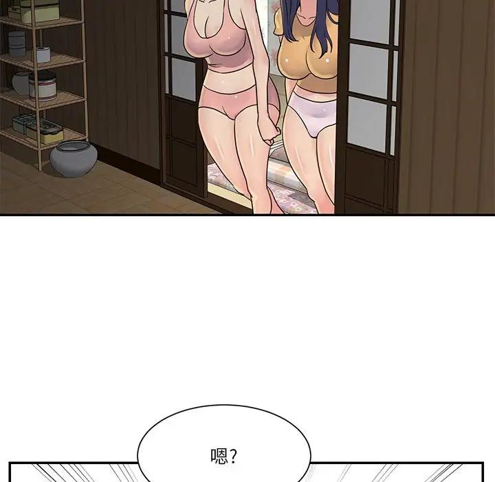 第26话 - 第33.jpg页