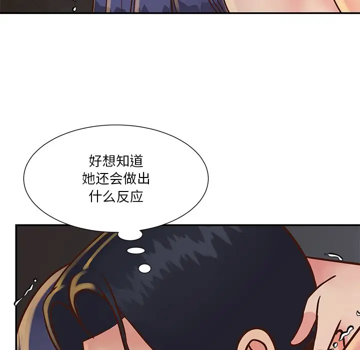 第25话 - 第55.jpg页