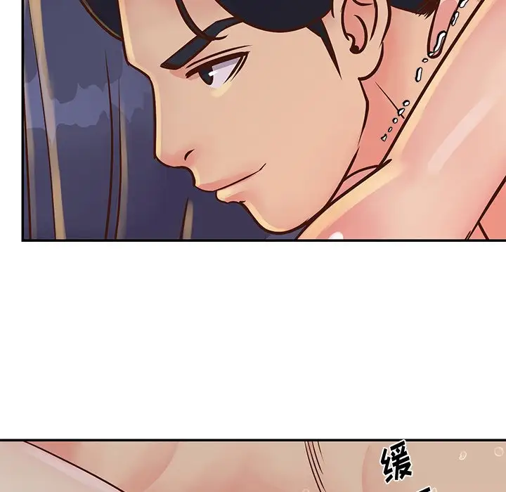 第25话 - 第56.jpg页