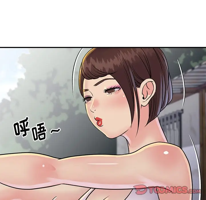 第26话 - 第38.jpg页