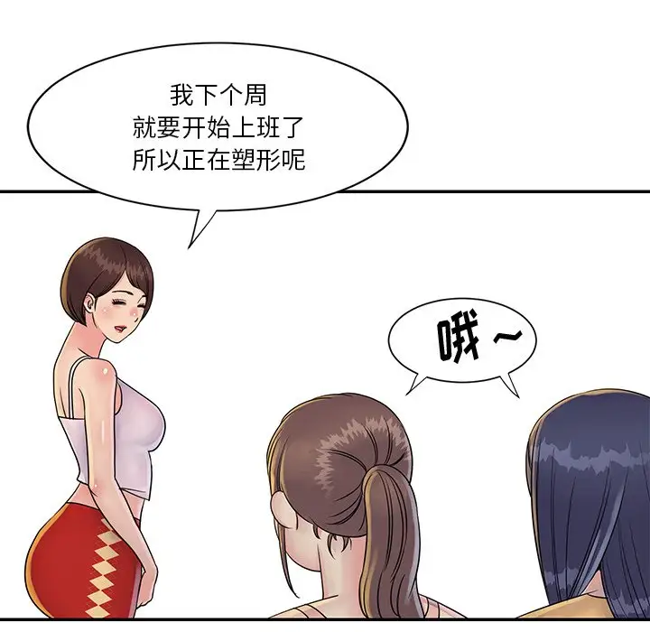 第26话 - 第41.jpg页