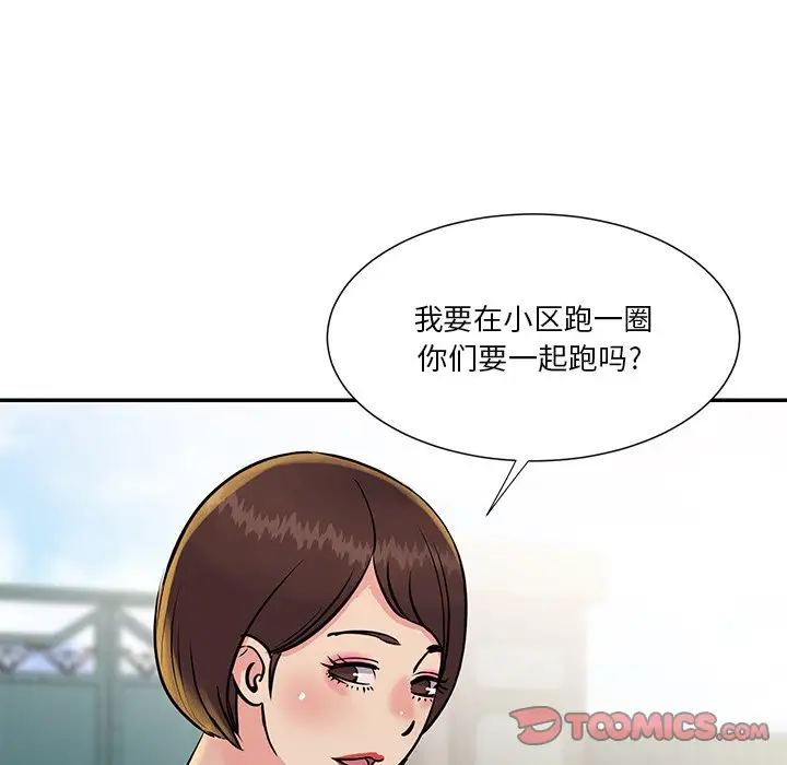 第26话 - 第42.jpg页
