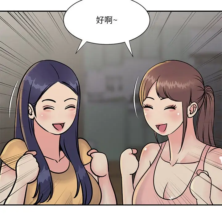 第26话 - 第44.jpg页