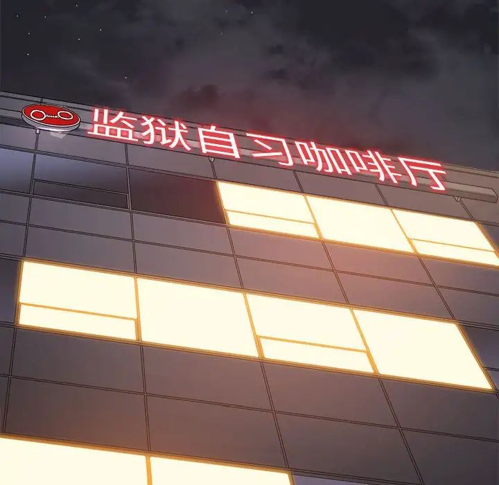 第201话 - 第5.jpg页