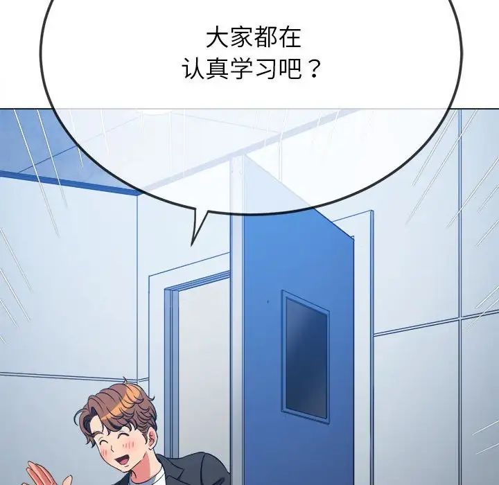 第201话 - 第13.jpg页