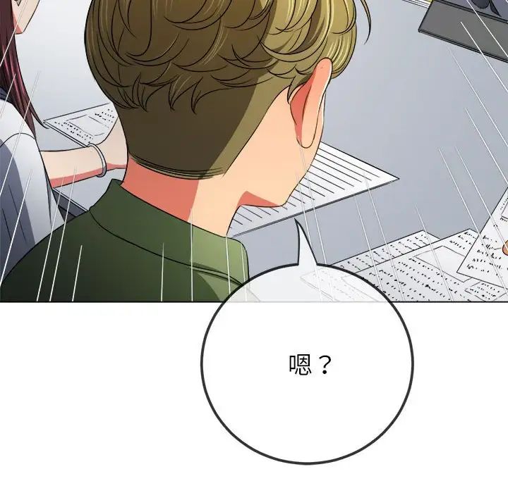 第201话 - 第15.jpg页