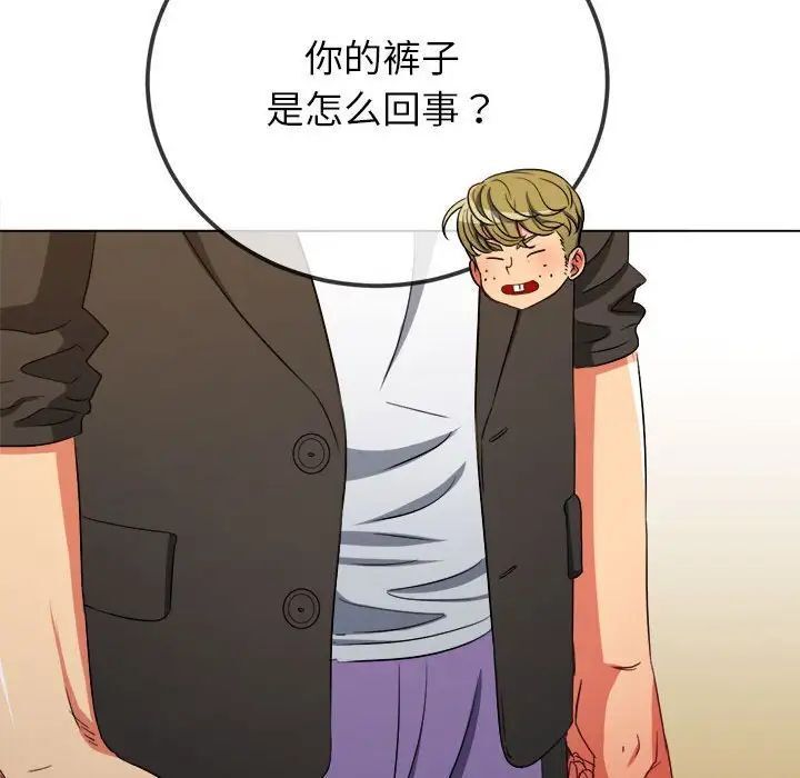 第201话 - 第17.jpg页