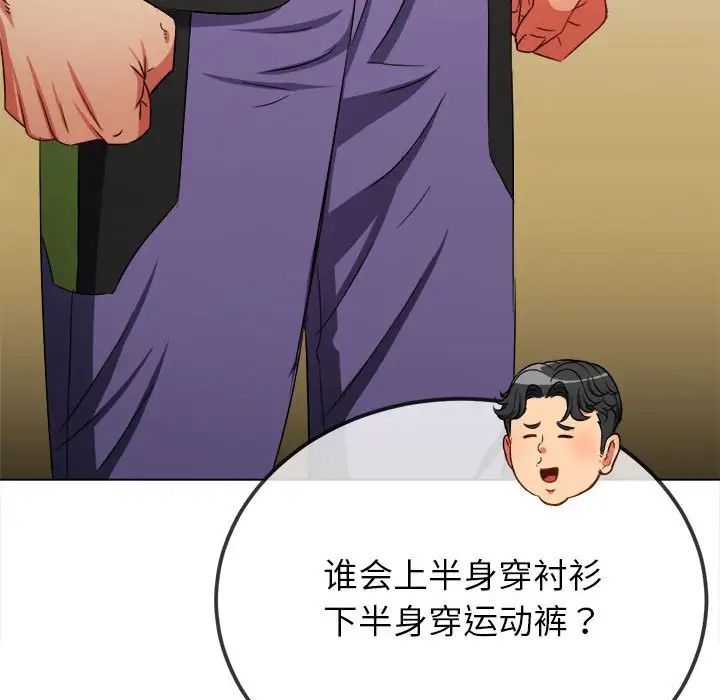 第201话 - 第18.jpg页