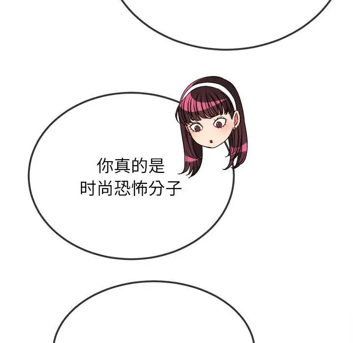 第201话 - 第19.jpg页
