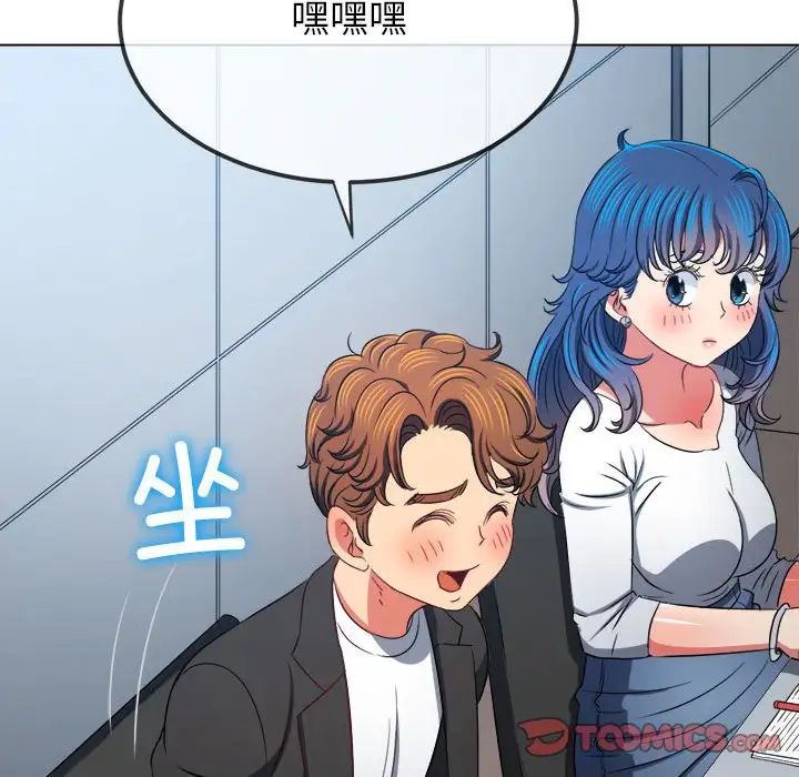 第201话 - 第20.jpg页