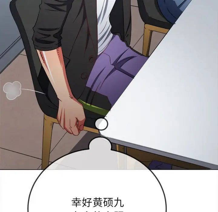 第201话 - 第21.jpg页