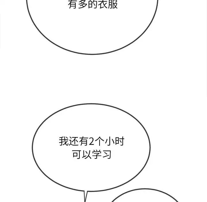 第201话 - 第22.jpg页
