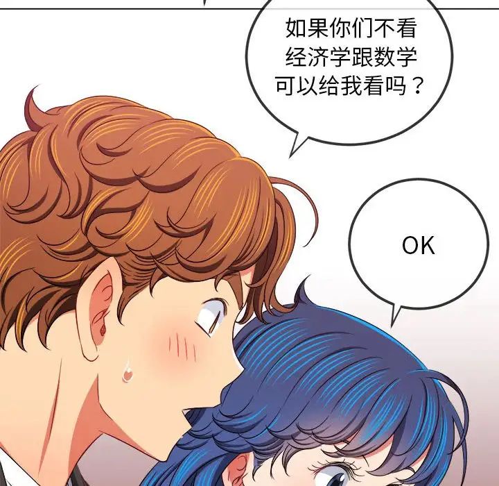 第201话 - 第23.jpg页