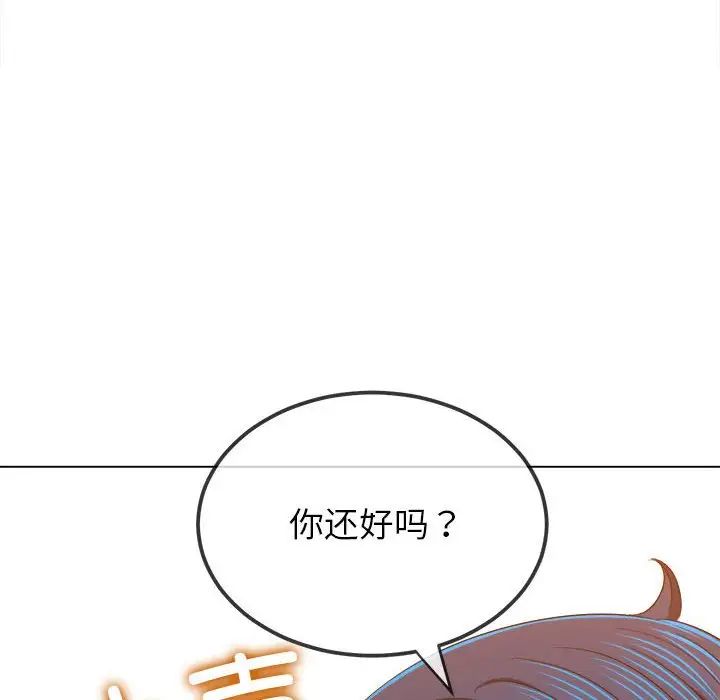 第201话 - 第25.jpg页