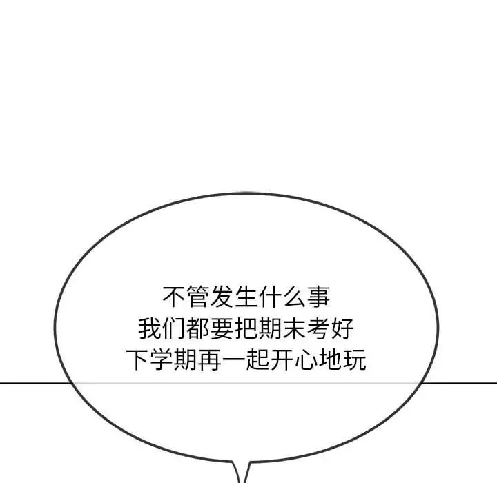 第201话 - 第29.jpg页
