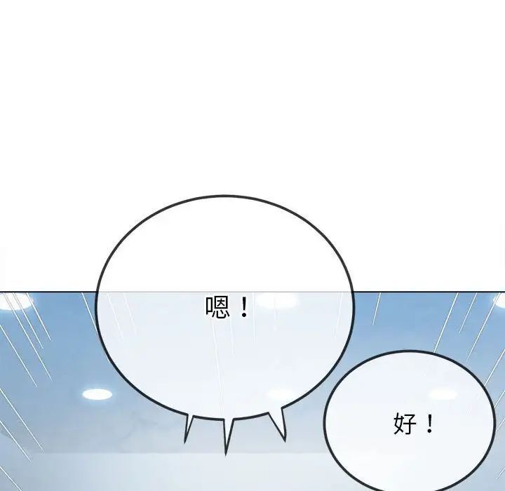 第201话 - 第32.jpg页