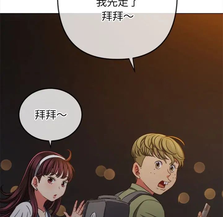 第201话 - 第38.jpg页