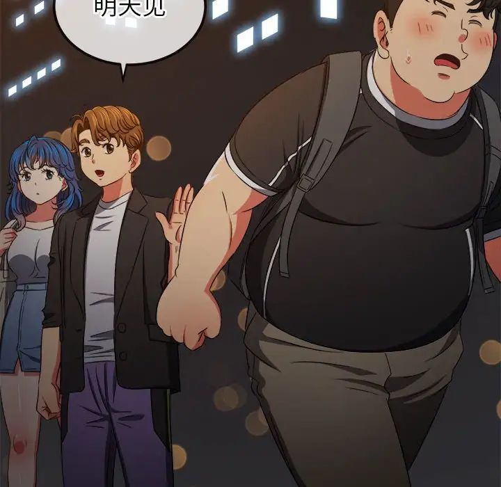 第201话 - 第41.jpg页