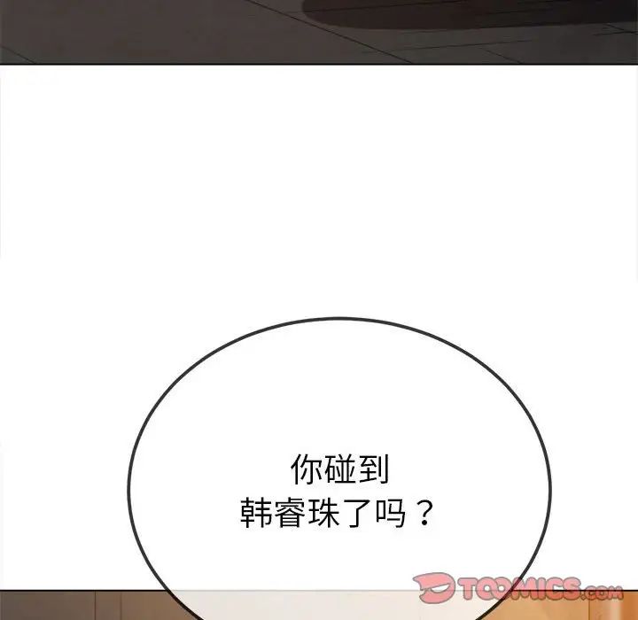 第201话 - 第44.jpg页