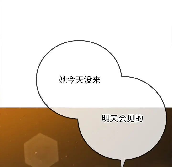 第201话 - 第47.jpg页