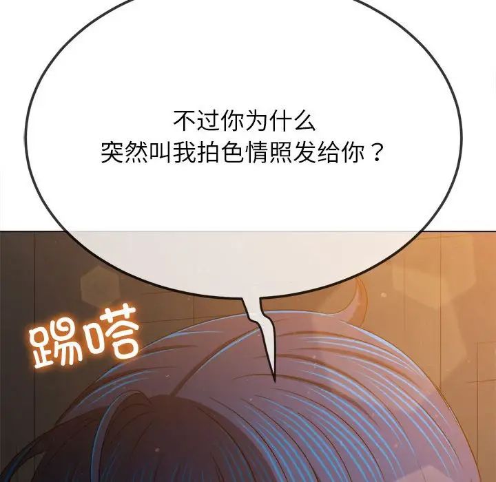 第201话 - 第50.jpg页