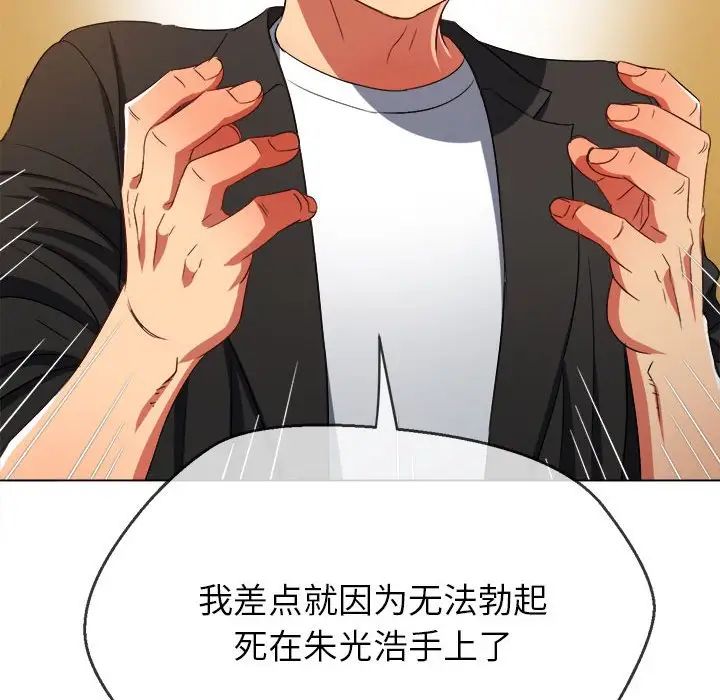 第201话 - 第55.jpg页