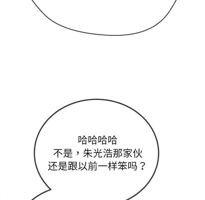第201话 - 第56.jpg页