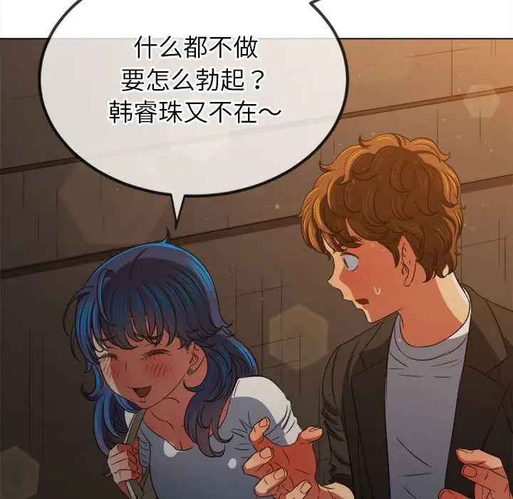 第201话 - 第57.jpg页