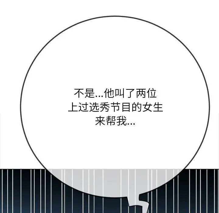 第201话 - 第59.jpg页