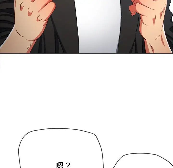 第201话 - 第61.jpg页