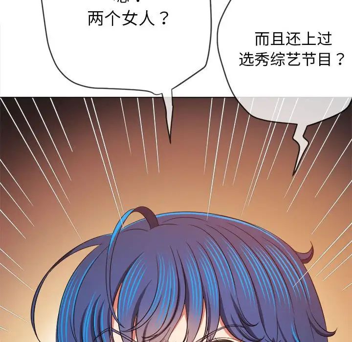 第201话 - 第62.jpg页
