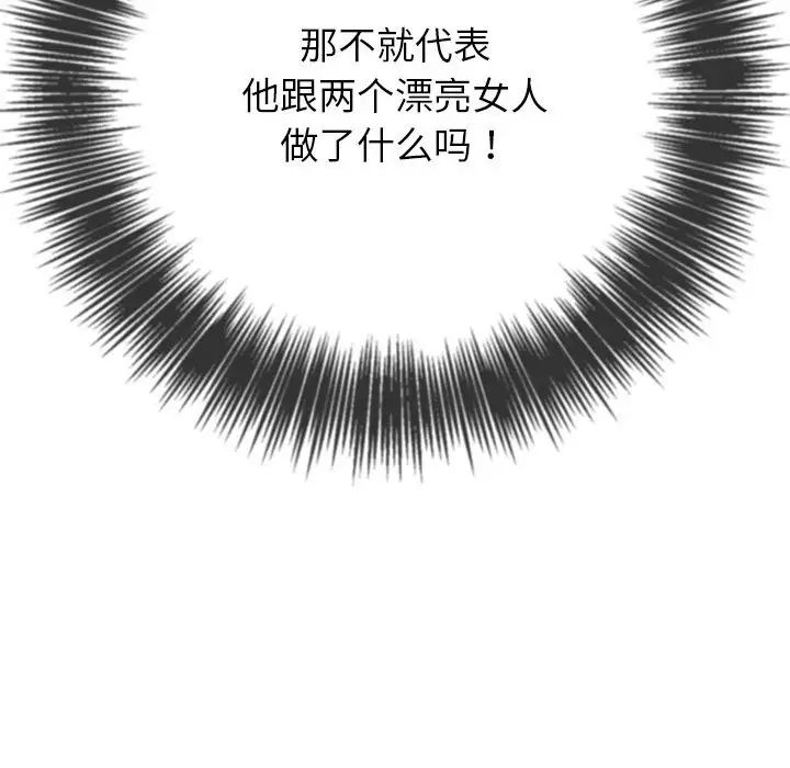 第201话 - 第65.jpg页
