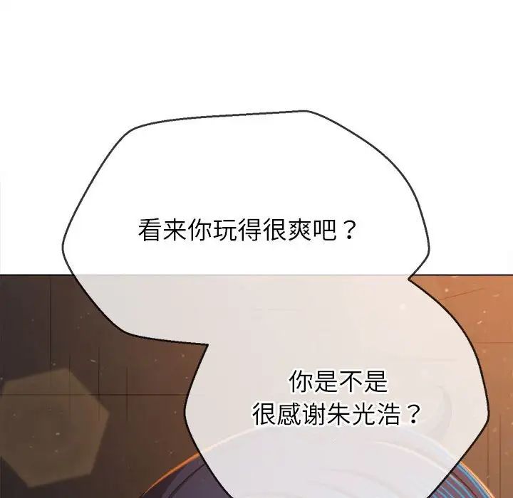 第201话 - 第71.jpg页