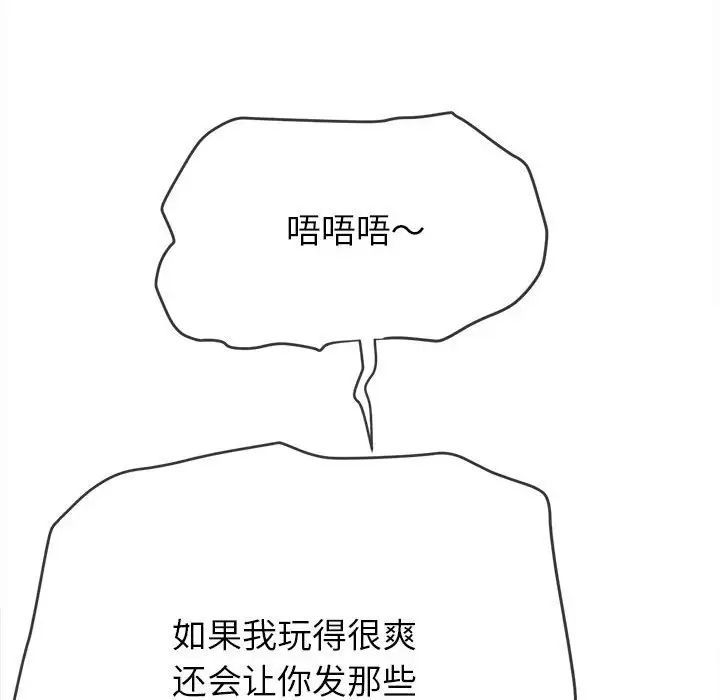 第201话 - 第74.jpg页