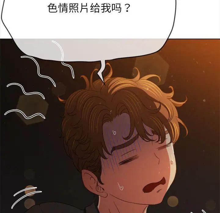 第201话 - 第75.jpg页