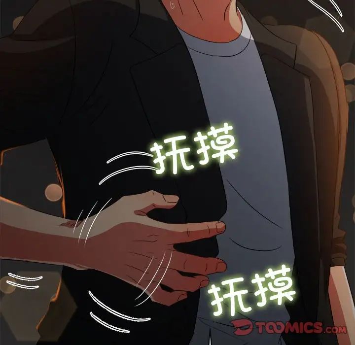 第201话 - 第76.jpg页