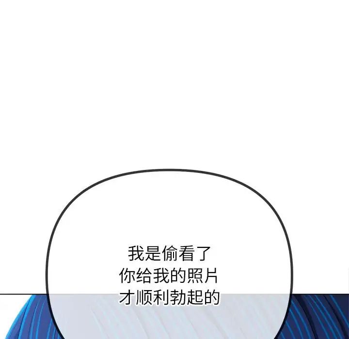 第201话 - 第78.jpg页