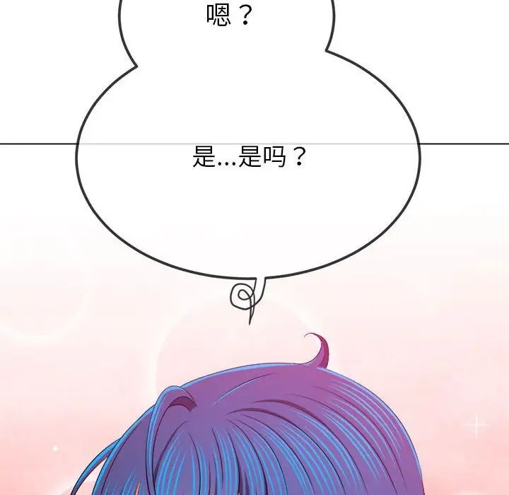 第201话 - 第81.jpg页