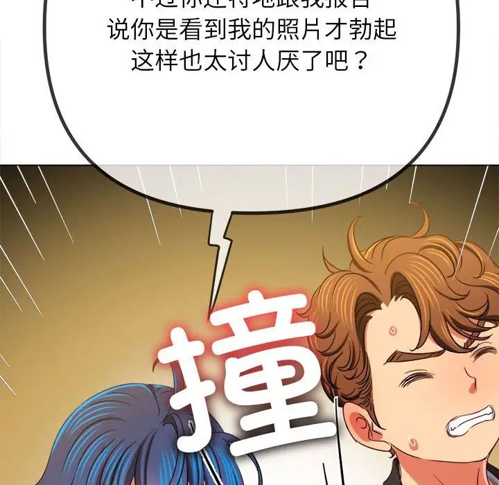 第201话 - 第85.jpg页